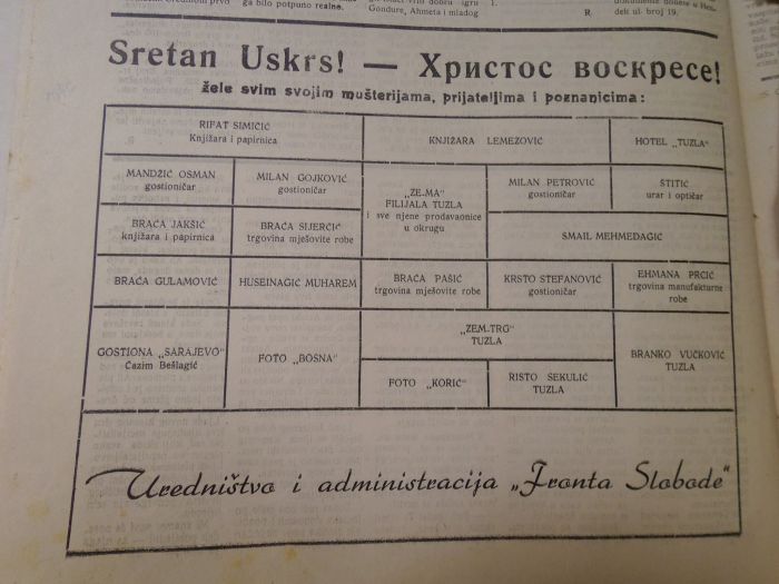 Tuzlarije