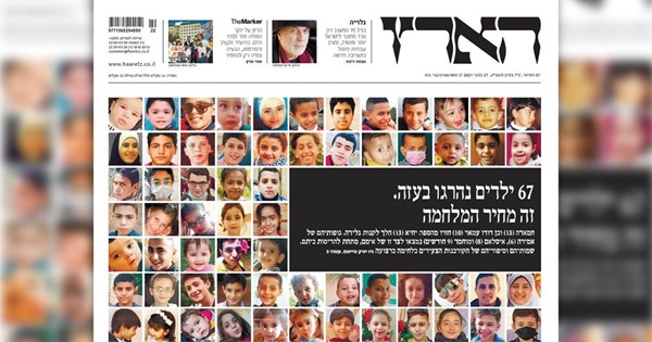 Izraelske novine na naslovnici objavile slike djece ubijene u Gazi