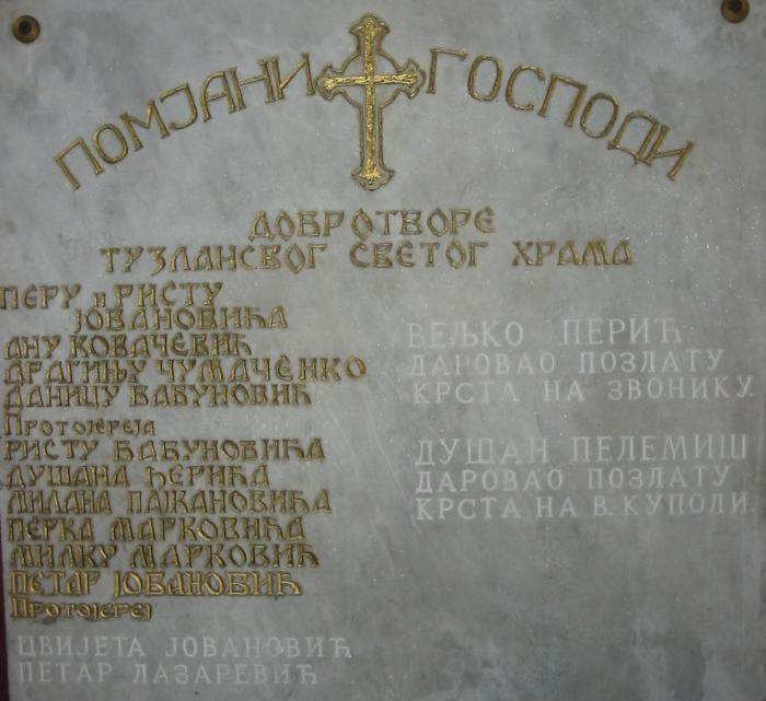 Tuzlarije