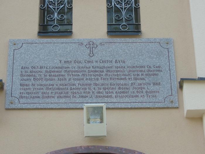 Tuzlarije